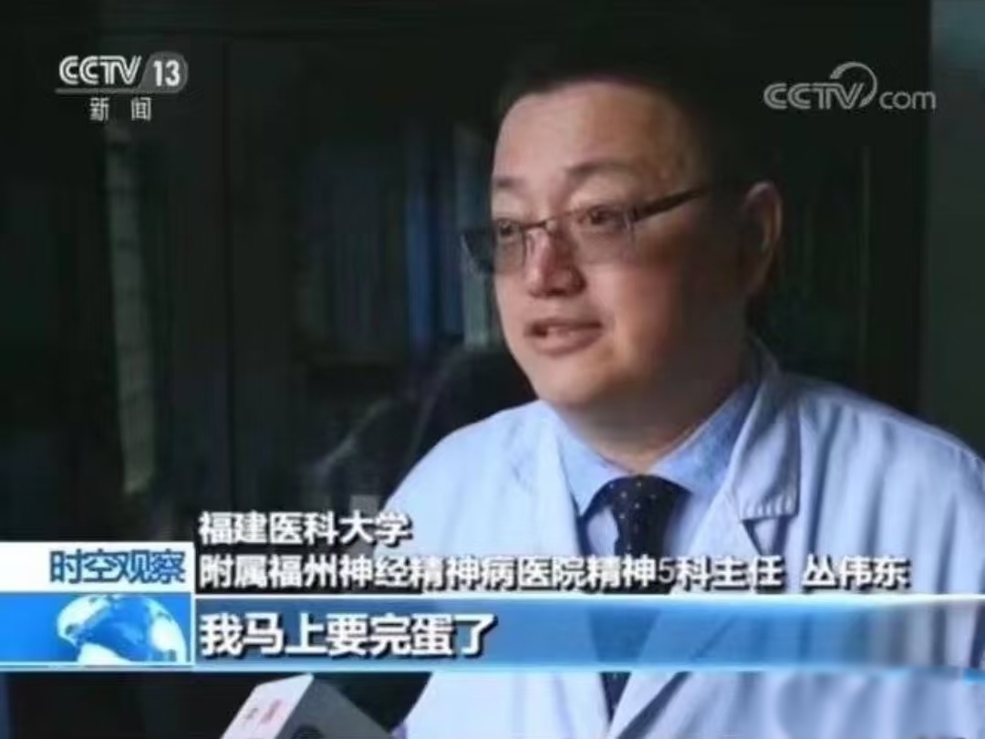 What will happen when I say“FBI open the door！！！” cover